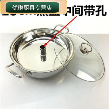 Baichunbao thick bottom sauna pot 304 stainless steel seafood steam pot gas induction cooker steaming dual-purpose pot steamer extra thick steam pot (steaming plate with hole in the middle) 28cm