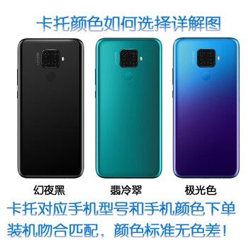 Suitable for huawei nova5ipro original card tray spn-al00 al10 comes with original card removal pin nova5 i pro original card tray magic night black