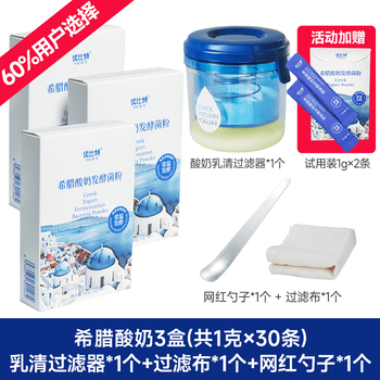 Ubit greek yogurt room temperature fermented bacteria powder homemade solid yogurt sucrose-free household imported probiotic strains room temperature fermented bacteria powder 3 boxes total of 30 pieces + greek yogurt gift box