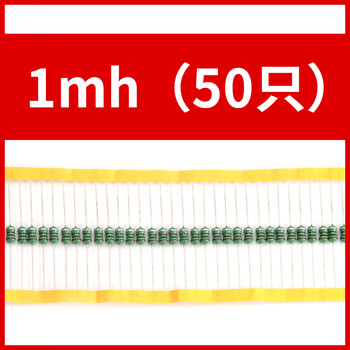 0510 color ring inductor 2.2 4.7 10 15 22 33 100 470 680uh 10mh direct plug 1w 0510 1mh (50 pieces)