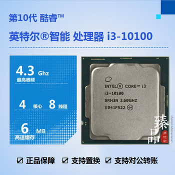 Intel core g5900 g6400 i3-10100f 10105f i5-10400f i5-10600kf i7-10700 10700kf i9-10900f 10900kf processor cpu i