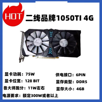 Desktop gtx960 050 060 2g 4g 6g disassembly computer independent game graphics card nishuihan lol gtx1050ti 4g second-tier brand random 18 10gb