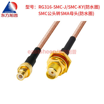 Oriental xupu rg316 silver-plated connecting cable smc-j/sma-ky smc male to sma female through the wall 6g rg316-smc-j/sma-ky waterproof ring 1m