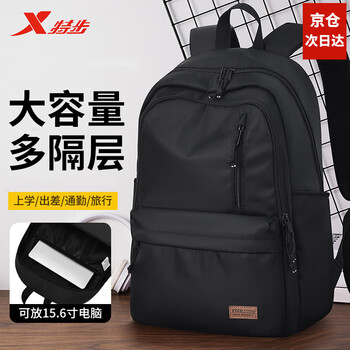 Xtep backpack for men and women large capacity casual sports commuting junior high school high school college student bag travel backpack computer bag black xl 16-inch computer compartment one size
