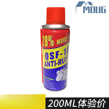 Rust remover, anti-rust lubricant, car screw bolt loosening agent, stainless steel, iron and metal powerful rust removal and lubrication universal 200ml (no free event)
