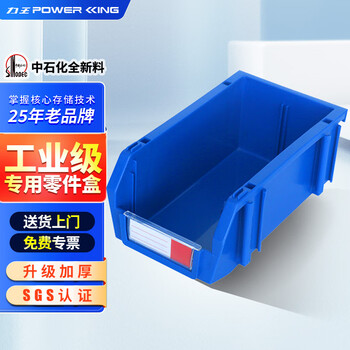 Liwang powerking assembly vertical parts box shelf oblique plastic storage box screw box thickened compartmental combination accessories material box tool box parts box 6# heavy-duty assembly back hanging 185*107*77 mm single blue