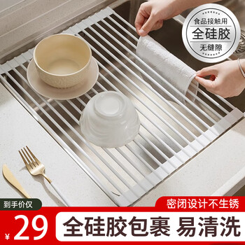 Jiaxi kitchen sink drain rack silicone pool curtain rack dish storage rack foldable dish rack drain net 52*33cm 18 round tubes fully silicone wrapped