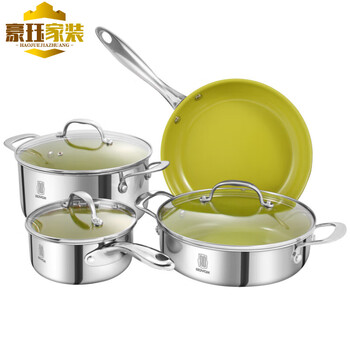 Hanoufei high-end light luxury german imported quality roydx pot rydes household pot set milk pot frying pan soup avocado set bulita series
