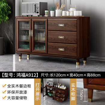 Xindaqi pure solid wood sideboard new chinese style integrated high cabinet cupboard storage cabinet wine cabinet multi-functional tea storage cabinet solid wood low cabinet (120 long 40 wide 88 high)