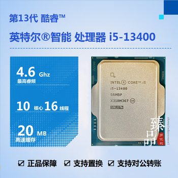 Intel core i3-13100f 13100 i5-13400f 13490f 13500 13600kf i7-13700 13700kf i7-13900 13900kf processor cpu inte