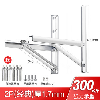 Gulinsis 304 stainless steel air conditioner outdoor unit bracket external rack 1.5 hp hanging rack thickened outdoor unit suitable for midea gree xiaomi 2 hp 3p tripod base universal 2p classic model load-bearing 300kg