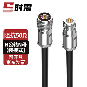 When needed lmr400 coaxial rf cable 50-7 low loss low attenuation signal feeder n male to n male connection type 30 meters sx-lmr-n/n-jj30