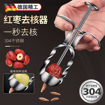 Jingxing red date core remover 304 stainless steel date core remover household hawthorn jujube milk jujube multifunctional tool new 304 red date core remover for large and small dates