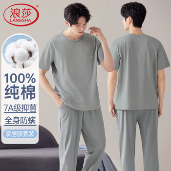 Langsha spring and summer new pajamas men's antibacterial and anti-mite pure cotton men's pajamas, comfortable, breathable and loose home clothes set