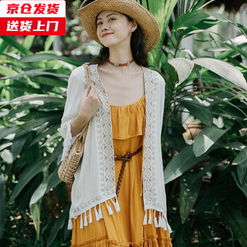 Jincheng ethnic style embroidered shirt for beach loose thin jacket bohemian tassel cardigan elegant summer s195 white one size
