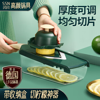 Shining high-quality lemon slicer to cut lemons, vegetable cutting tool, fruit slicer, multi-functional shredding and shredding fruit cutting machine, thickness and thickness 5-speed adjustment, with storage box
