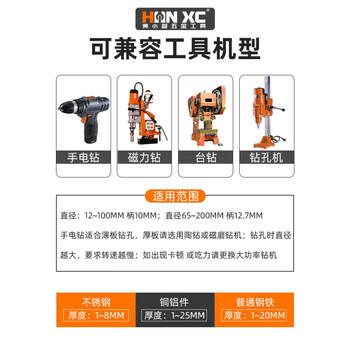 Jiang zhiai alloy stainless steel hole opener metal 160 ceiling downlight gypsum board 75 woodworking 75 aluminum plate punching 57mm