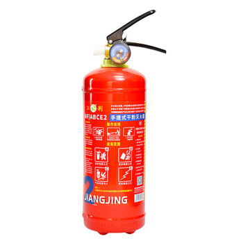 Jiangjing's 25-year new national standard portable 2kg dry powder fire extinguisher, portable vehicle-mounted home commercial fire extinguisher mf/abce2 2kg dry powder abc/2kg dry powder fire extinguisher