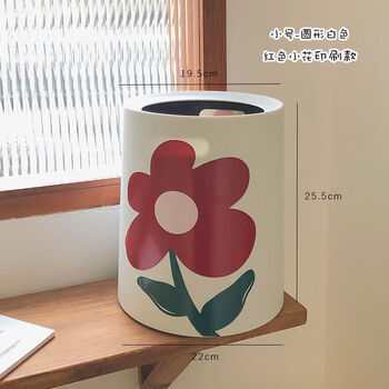 Trash can household trash can ins style simple flower high-looking cute double-layer storage bucket living room bedroom student dormitory red flower round 8l printed version