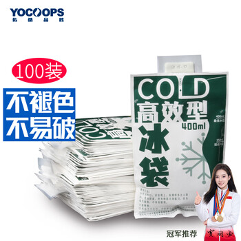 Youkupinsheng 400ml ice pack, thickened film and water injection, car-mounted breast milk preservation food insulated box for commercial use (100 pieces)