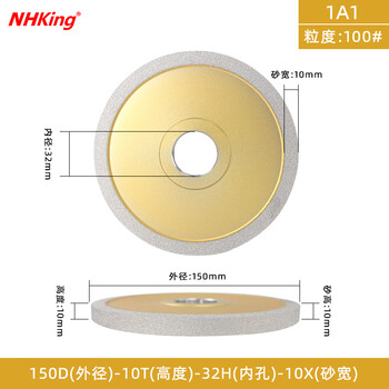 Wen yijia customized nhk brazed diamond grinding wheel diamond grinder parallel grinding wheel alloy disc grinder 45 90 brazed diamond grinding wheel 1a1 150d-10t-32h-
