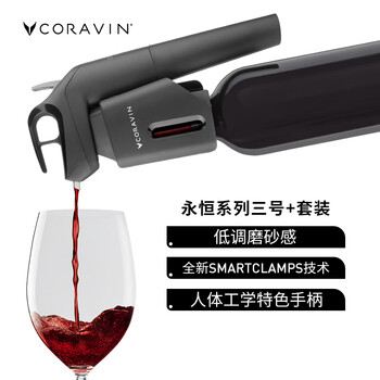 Coravin innovative bottle-free red wine vacuum wine dispenser no. 3 black no. 3 set