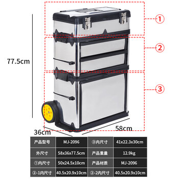 Ye yu's three-layer extension tool box is a combined stacking multi-functional tie rod hardware tool large storage wheel mobile 2096 stainless steel