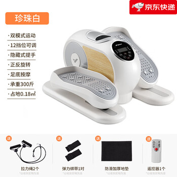 Merach electric massage machine for the elderly, stepper for exercise and fitness, multi-functional leg massage training equipment, flagship model, forward and reverse rotation - wireless remote control - 12 gears