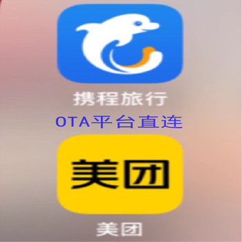 Woxiangzhu & ruiwo hotel intelligent front desk robot embedded q3 unmanned self-service check-in machine ota direct connection (meituan + ctrip)