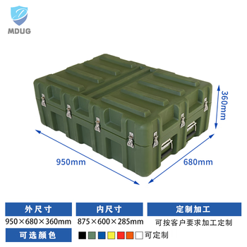 Rotational molding box trolley box material box outdoor equipment box equipment box airdrop box rescue material transport box rotational molding large box 0*680*360mm