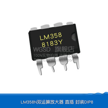 Dafuri lm324n lm324 dual transport/quad operational amplifier lm224/258/358/386 integrated circuit chip lm358n dual operational amplifier direct plug package dip8