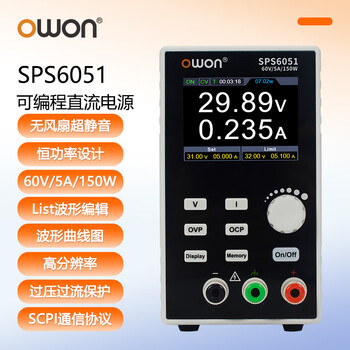 Owon sps6051 programmable dc power supply 150w/60v/5a resolution 10mv/1ma fanless