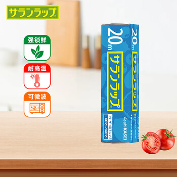 Asahi baoxian japan imported pvdc thickened cling film 15cm*20m high temperature resistant with cutter can be heated in a microwave oven