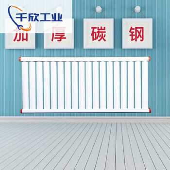 Radiator household low carbon steel radiator steel wall-mounted thickened heating radiator 7025 type radiator carbon steel 6 columns length and height 54cm 510mm