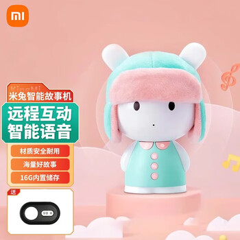 Mi rabbit intelligent story machine xiao ai classmate ai speaker children's edition learning machine music infant early education robot mi rabbit story machine standard edition + xiaoyi remote control