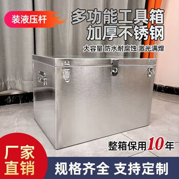 Vinoa stainless steel tool box large waterproof fully welded home appliance repair vehicle multi-functional mobile wheeled storage box custom-made length 60 width 40 height 40 cm 1.5 thick double gas top with lock