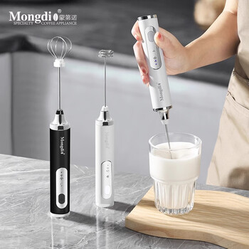 Mongdio milk frother milk frother coffee frother handheld milk frother small electric stir stick flagship model ivory white three-speed adjustment double head replacement
