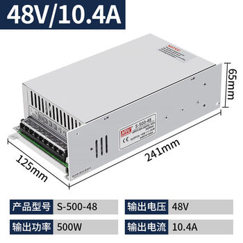 Mingwei 24v power module high power switch 220 to 24v dc 500w600w1000w12/36/48v transformer s-500w-48v-10.4a