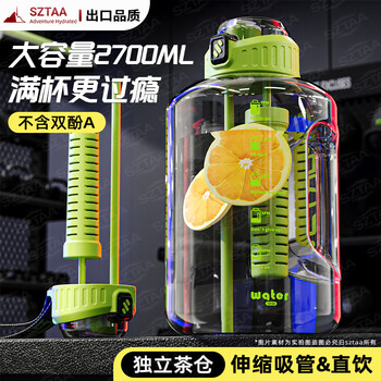 Sztaa sports water cup large capacity summer tritan men's fitness tea water separator big belly portable ton bucket ton water cup direct drink + straw + tea storage vibrant green 2700ml