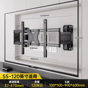Beishi tv bracket ultra-thin tv telescopic hanger double wall rotating built-in non-blocking socket 8598 inches gh-120 55-120 inches universal double wall plate version available