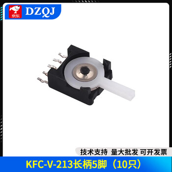 Kfc blade limit micro button stroke detection switch small movement toy reset touch connector kfc-v-213 long handle 5 feet (10 pieces)