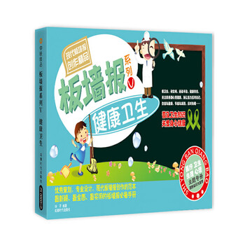 Wallpaper series health and hygiene