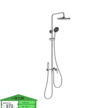 Jomoo x36036-777 waterfall water spray gun shower 36036 shower gun gray spray gun shower with waterfall