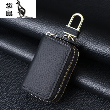 Kangaroo's new genuine leather double layer car key bag first layer cowhide car key protective leather case home key bag black