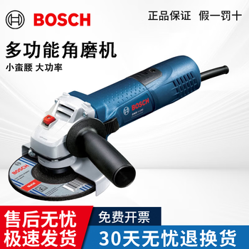 Bosch (bosch) angle grinder multi-function grinding and polishing cutting machine polisher industrial grade high-power doctor angle grinder gws7-125 comes standard with 720w