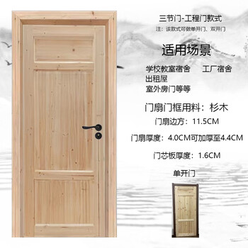 Antique wooden door, old-fashioned single door, customized new chinese style antique door and window, fir log solid wood door, interior door, barn door set door, room bedroom door 101# single door size 198 or 200*80cm