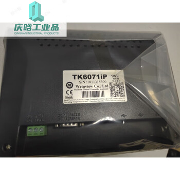 New weilon touch screen 7 inches tk607ip/6072/8072ip/8106iq/e8102 cmt2167x (15 inches) original without wiring