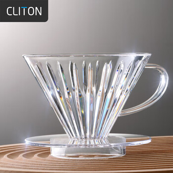 Cliton hand-brewed coffee filter cup, drip-type household coffee pot filter filter, 1-2 servings, v-shaped starburst coffee filter cup