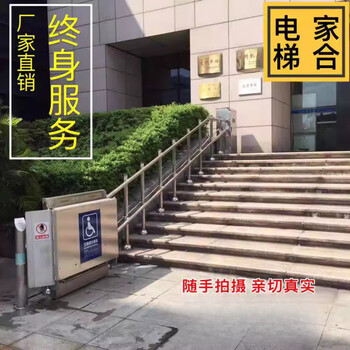Oukulai oblique hanging wheelchair lifting platform public stair elevator disabled accessible platform step ladder barrier-free oblique hanging lifting platform aluminum alloy track
