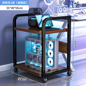 Shanshan wood art host bracket computer printer storage rack floor-standing multi-layer shelf removable office storage rack